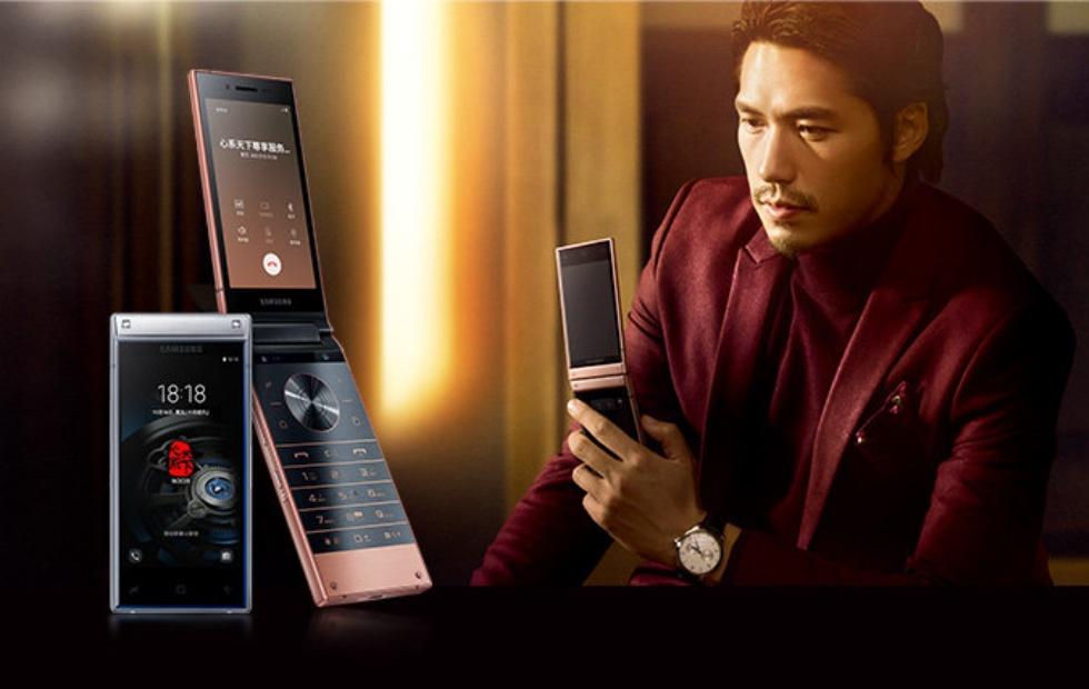 Samsung Flip 2023 Цена