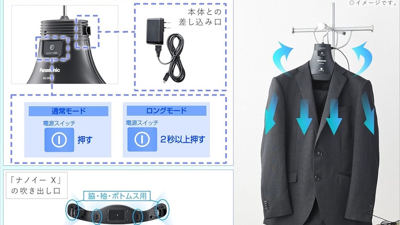 Panasonic deodorizing clothes hanger promo image