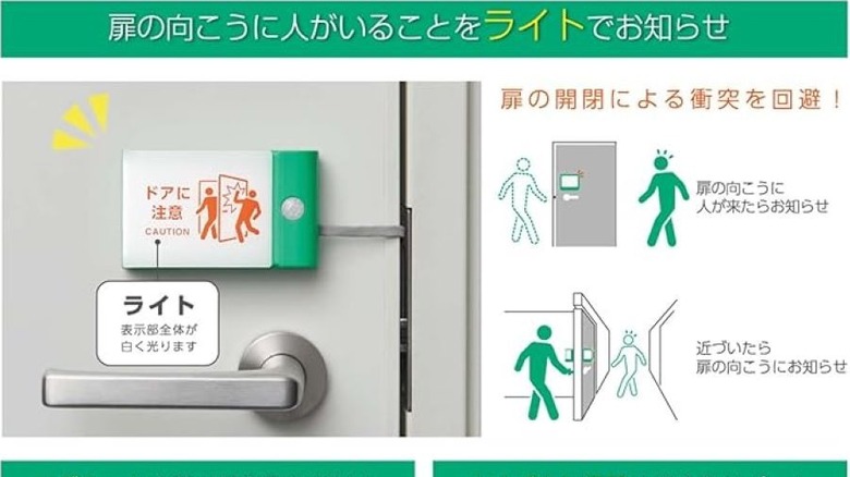 Door opening warning light diagram