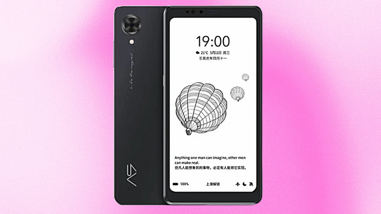 Front and rear shell view of the Hisense A9 Pro smartphone with e-ink screen.