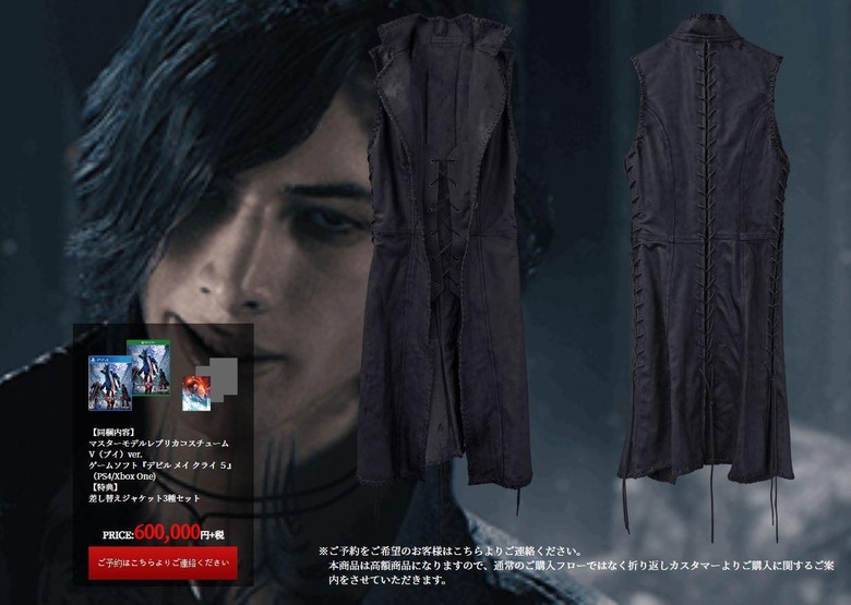 Devil May Cry 5 Ultra Limited Edition Bundles Are Absurdly Expensive Slashgear