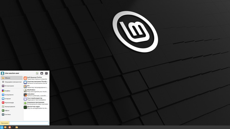 Linux Mint desktop