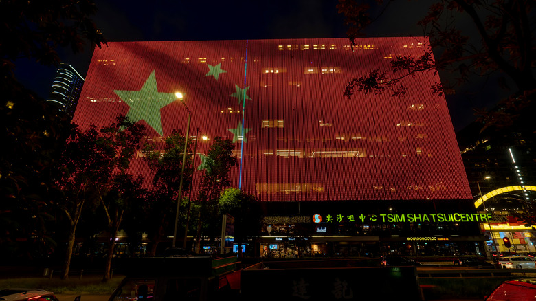 Chinese flag projected onto large building