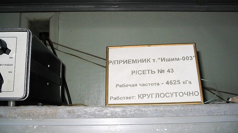 Sign in a military registration and enlistment offices showing 4625kHz frequency