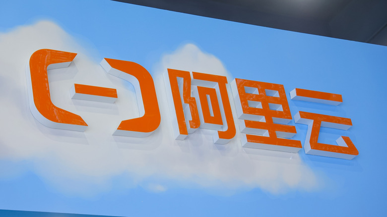 Alibaba logo