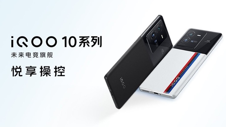 Launch poster of the iQOO 10 Series