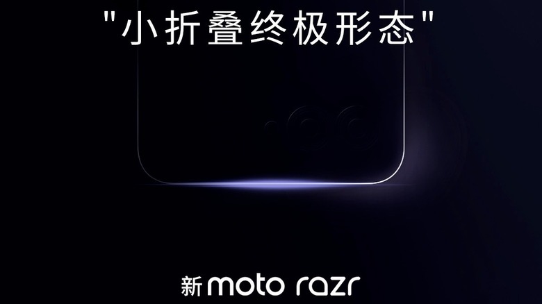 Motorola Razr 2023 teaser