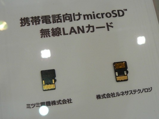 Kddi Wifi B G Microsd Cards Demonstrated Slashgear