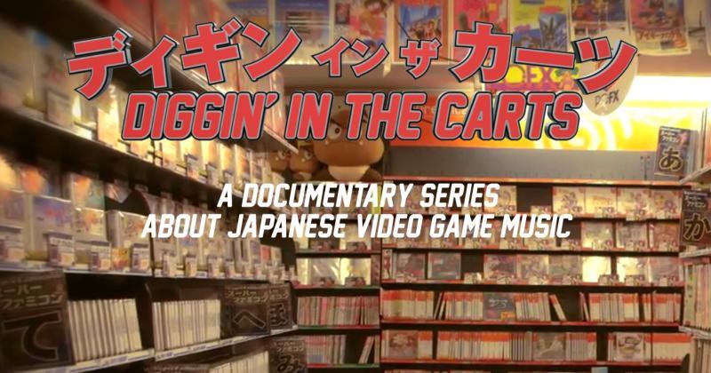 Diggin In The Carts Takes A Much Needed Look At Game Music Slashgear