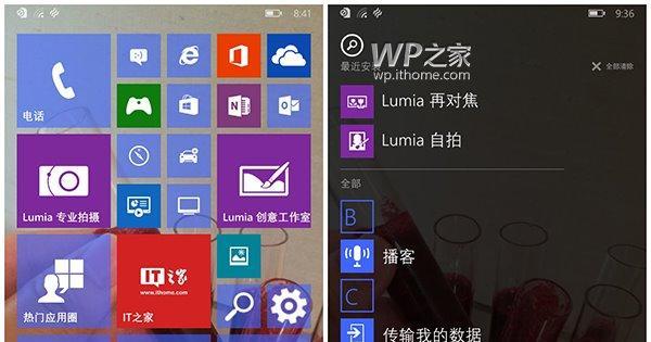 screen capture windows 8 phone