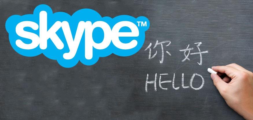 skype sign up english version