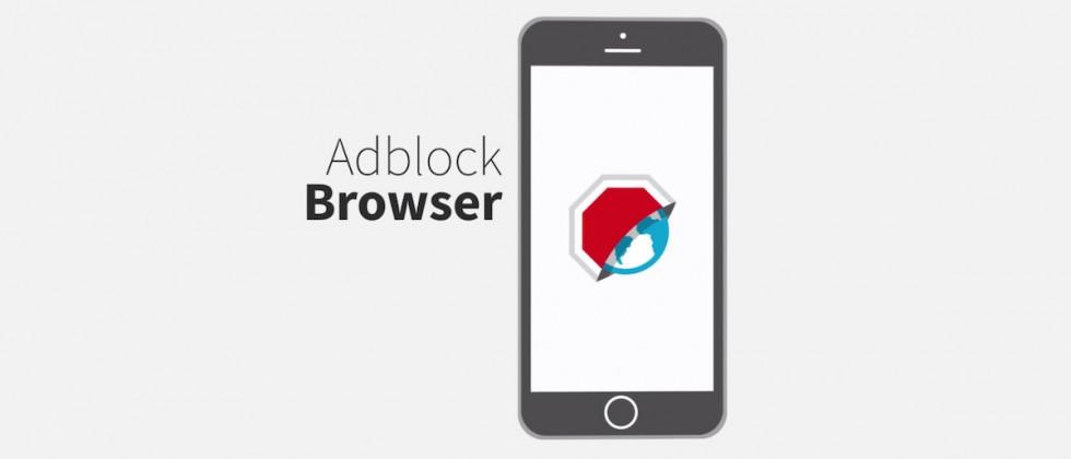 adblock ccleaner browser