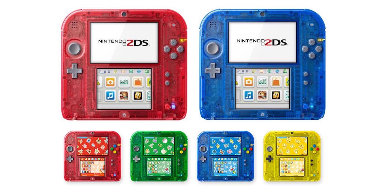 2ds red
