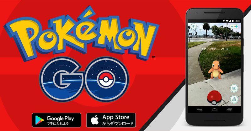 Pokemon GO is finally, once and for all, available in Japan - SlashGear