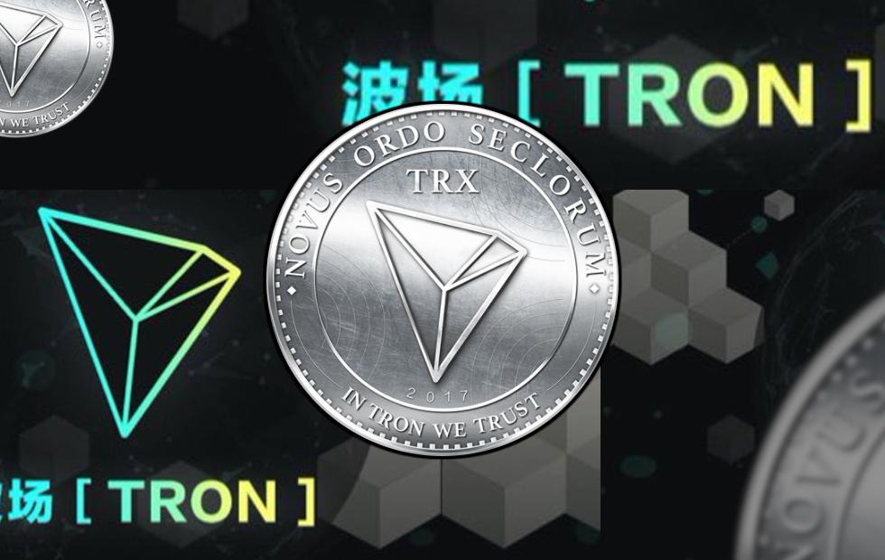 tron btc price