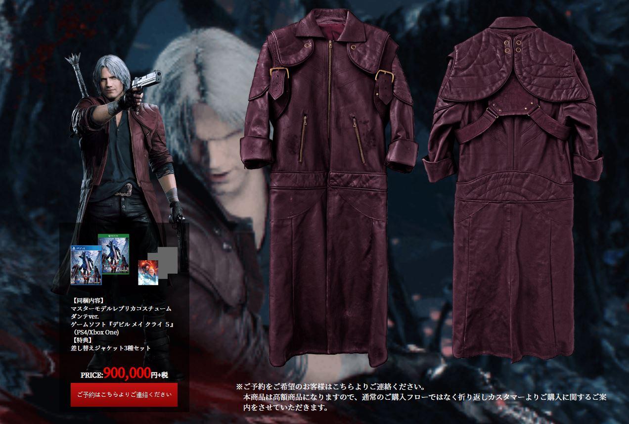Devil May Cry 5 Ultra Limited Edition Bundles Are Absurdly Expensive Slashgear