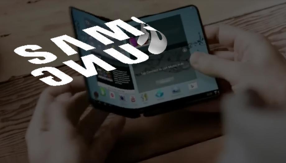 samsung new phone foldable