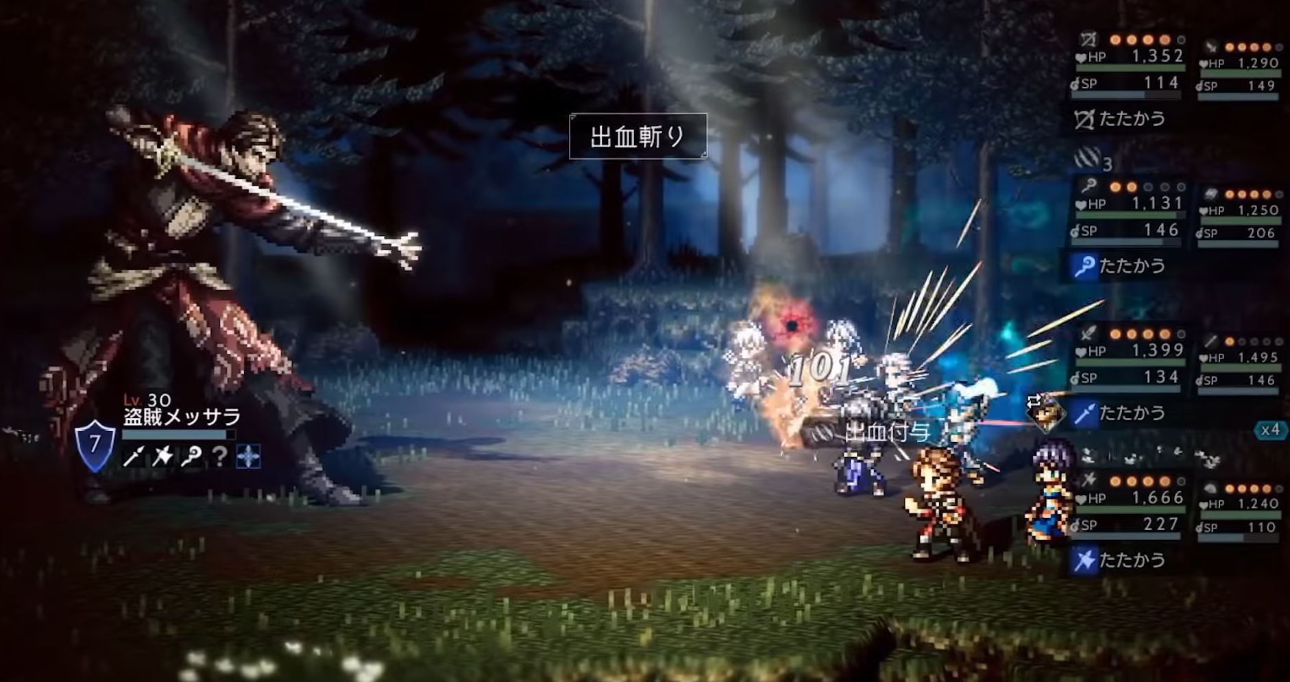 Octopath Traveler is getting a mobile prequel new console 
