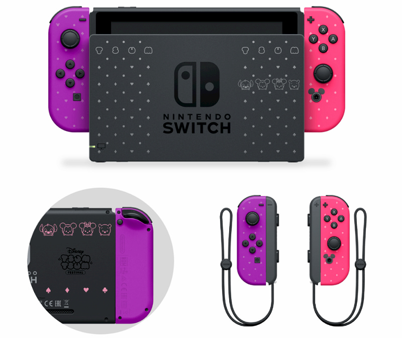 nintendo switch special edition console 2019