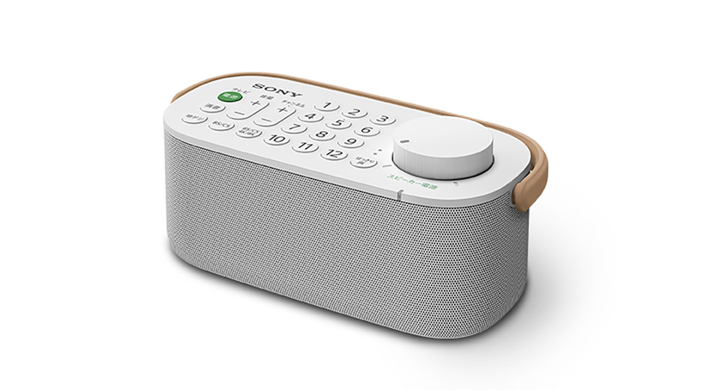 Sony Unveils Wireless Speaker With A Built In Tv Remote Slashgear