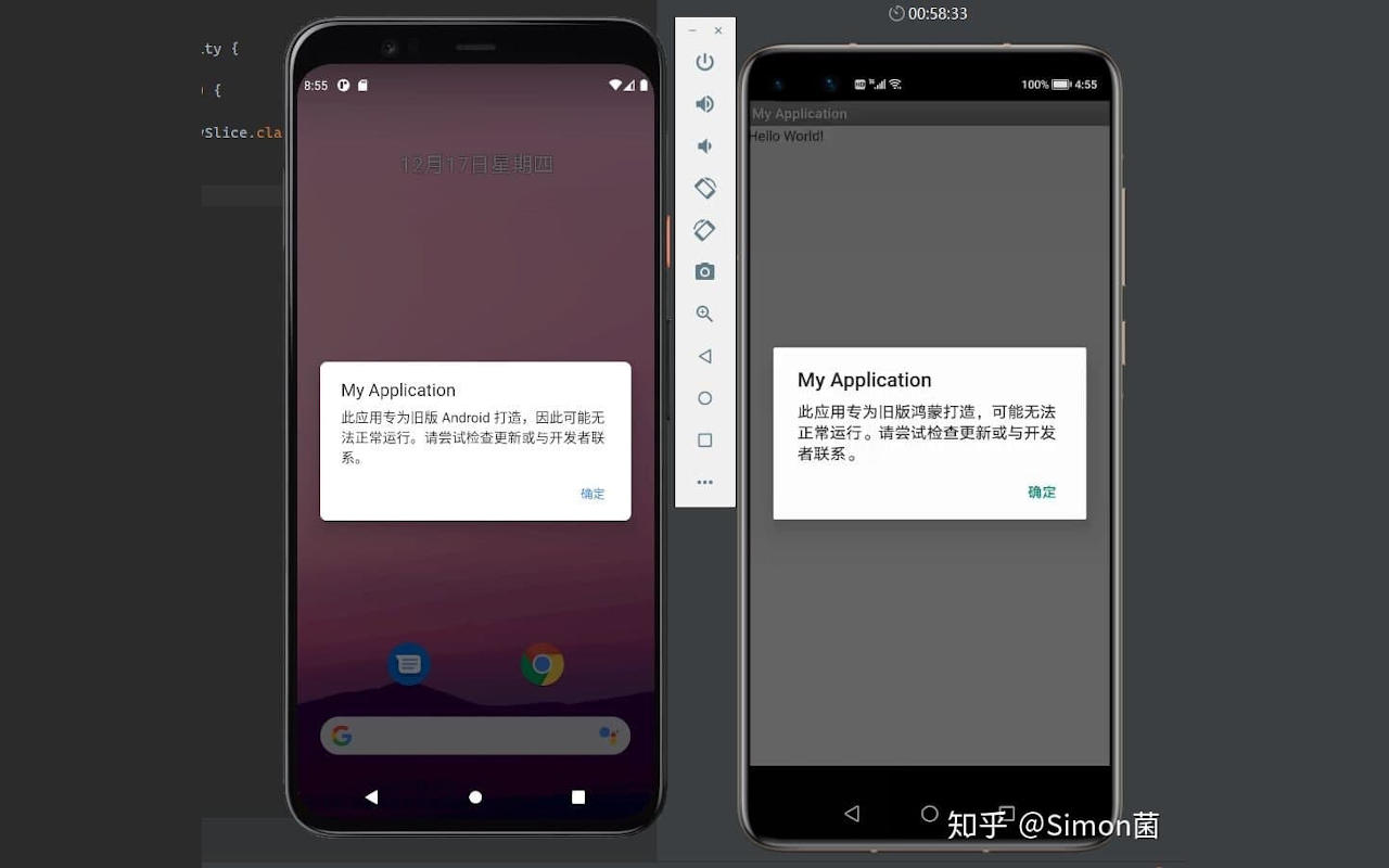 Huawei Harmony OS 2.0 may still be Android underneath - SlashGear